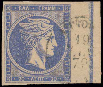 Lot 222 - - 1875/80CREAM PAPER - A. Karamitsos Postal & Live Internet Auction 752 Lot 222 - - 1875/80CREAM PAPER - A. Karamitsos Postal & Live Internet Auction 752