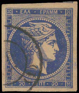 Lot 223 - - 1875/80CREAM PAPER - A. Karamitsos Postal & Live Internet Auction 751 Lot 223 - - 1875/80CREAM PAPER - A. Karamitsos Postal & Live Internet Auction 751