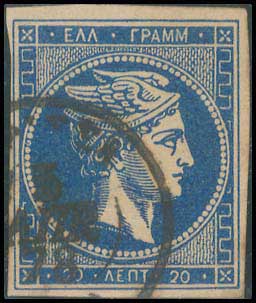 Lot 221 - - 1875/80CREAM PAPER - A. Karamitsos Postal & Live Internet Auction 751 Lot 221 - - 1875/80CREAM PAPER - A. Karamitsos Postal & Live Internet Auction 751
