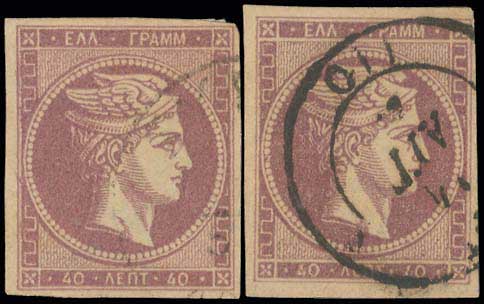 Lot 243 - - 1880/86ATHENS PRINTING -  A. Karamitsos Postal & Live Internet Auction 752