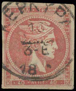 Lot 244 - - 1880/86ATHENS PRINTING -  A. Karamitsos Postal & Live Internet Auction 751