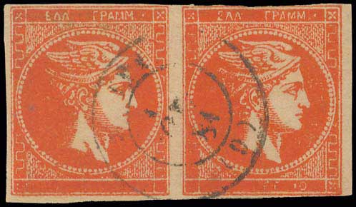 Lot 234 - - 1880/86ATHENS PRINTING -  A. Karamitsos Postal & Live Internet Auction 751