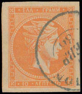 Lot 238 - - 1880/86ATHENS PRINTING -  A. Karamitsos Postal & Live Internet Auction 752