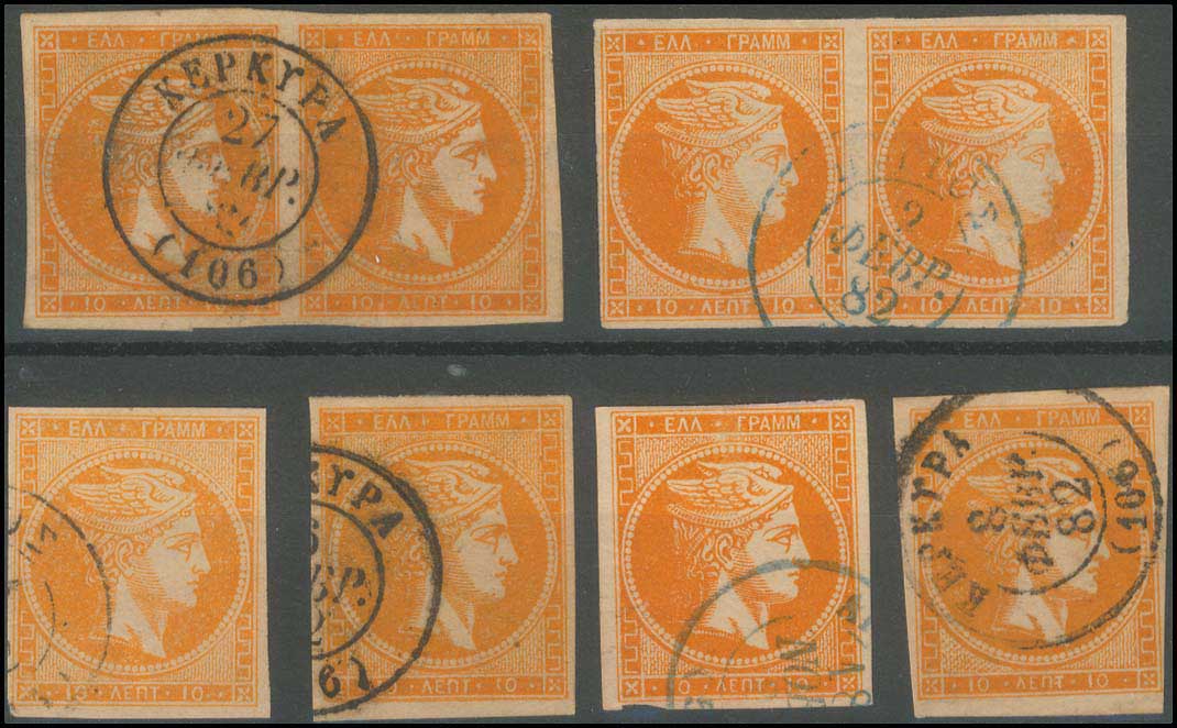 Lot 235 - - 1880/86ATHENS PRINTING -  A. Karamitsos Postal & Live Internet Auction 752