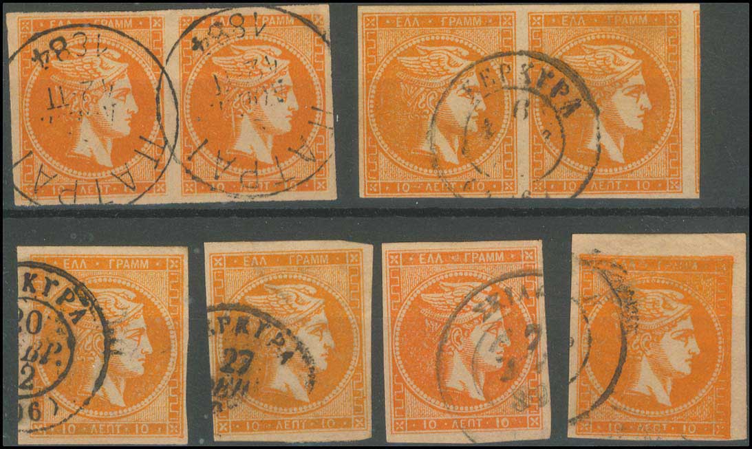 Lot 239 - - 1880/86ATHENS PRINTING -  A. Karamitsos Postal & Live Internet Auction 751