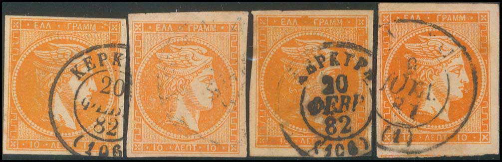 Lot 240 - - 1880/86ATHENS PRINTING -  A. Karamitsos Postal & Live Internet Auction 751