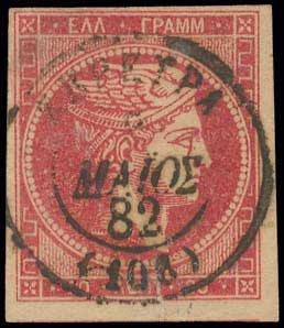 Lot 228 - - 1880/86ATHENS PRINTING -  A. Karamitsos Live Internet Auction 23