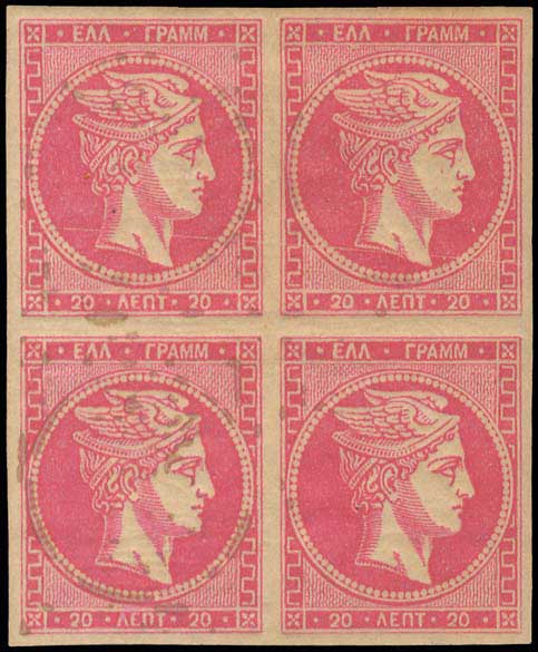 Lot 249 - - 1880/86ATHENS PRINTING -  A. Karamitsos Postal & Live Internet Auction 751