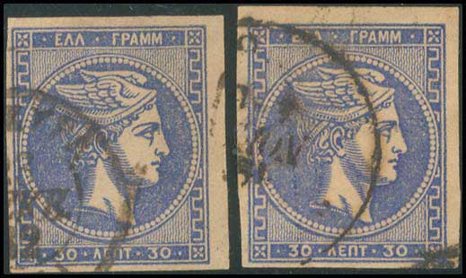 Lot 250 - - 1880/86ATHENS PRINTING -  A. Karamitsos Postal & Live Internet Auction 751