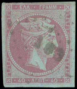 Lot 861 - - TypeI Postmarks -  A. Karamitsos Postal & Live Internet Auction 751