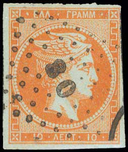 Lot 1003 - - TypeI Postmarks - A. Karamitsos Live Internet Auction 23 Lot 1003 - - TypeI Postmarks - A. Karamitsos Live Internet Auction 23