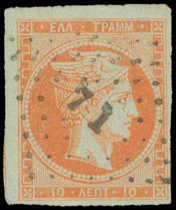 Lot 1072 - TypeI Postmarks  -  A. Karamitsos Live Internet Auction 27