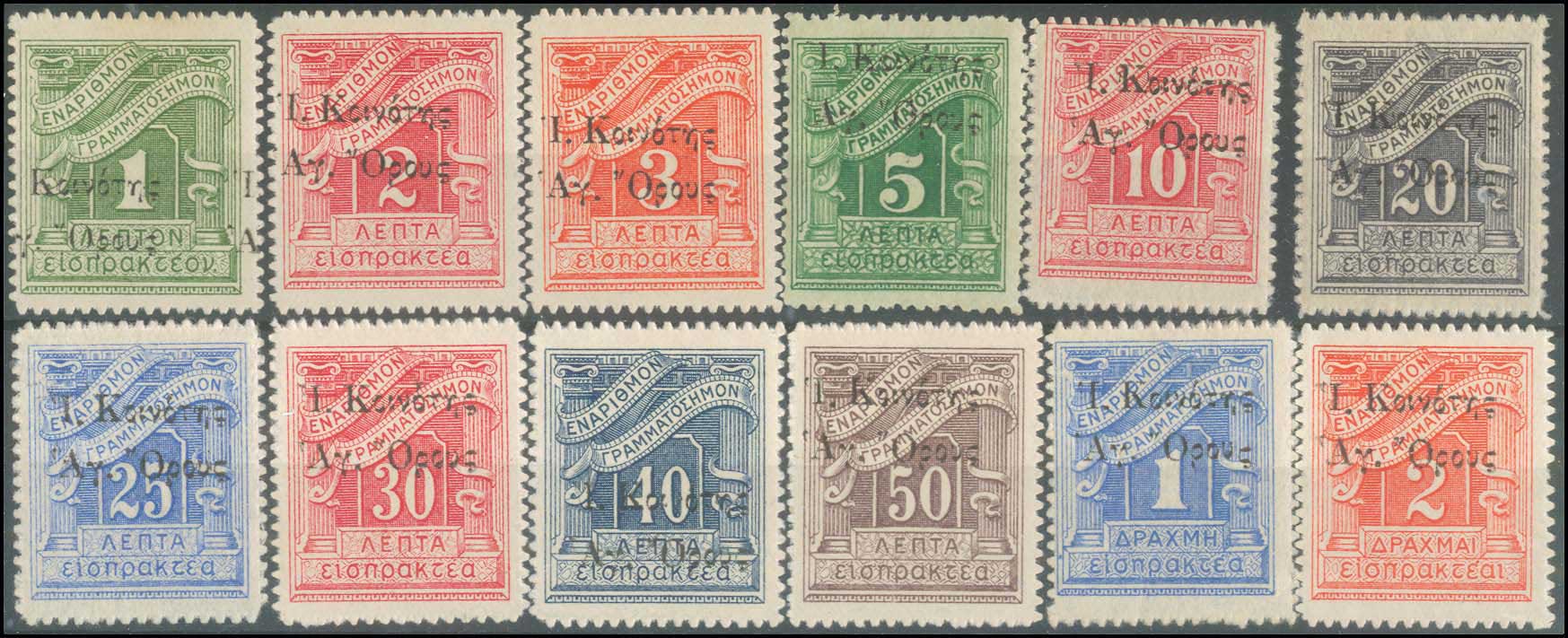 Lot 663 - - ATHOSMOUNTAIN (MONT-ATHOS) - A. Karamitsos Postal & Live Internet Auction 751 Lot 663 - - ATHOSMOUNTAIN (MONT-ATHOS) - A. Karamitsos Postal & Live Internet Auction 751