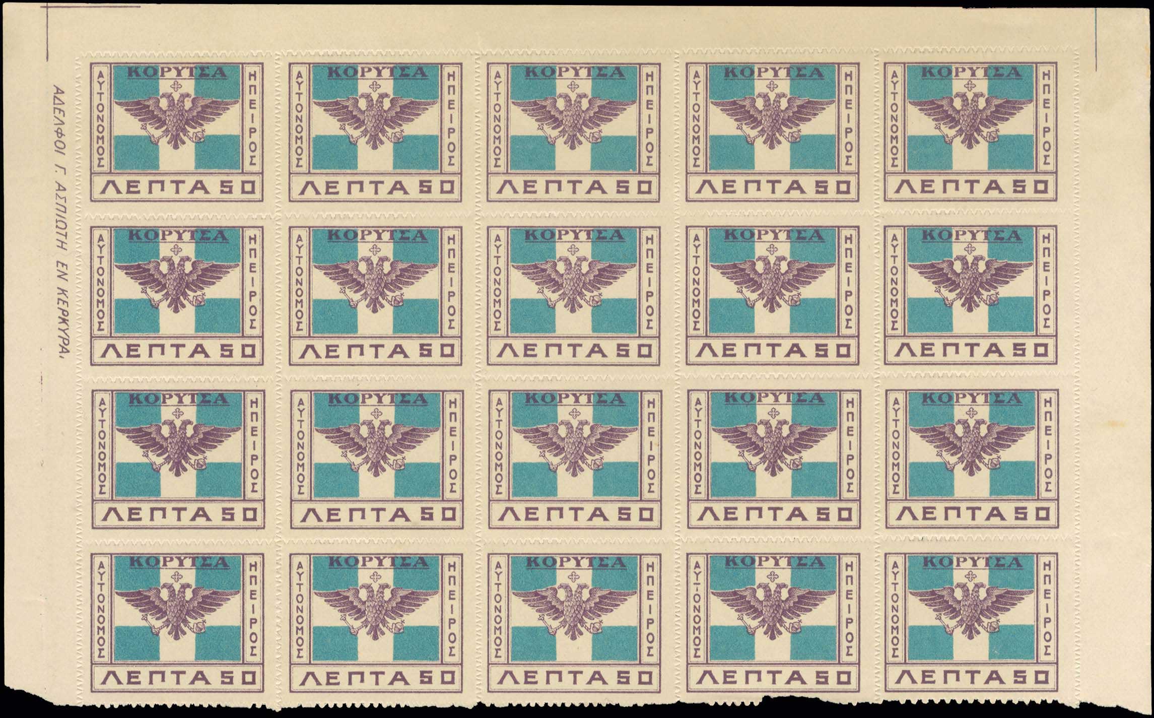 Lot 834 - - Epirus - A. Karamitsos Postal & Live Internet Auction 755 Lot 834 - - Epirus - A. Karamitsos Postal & Live Internet Auction 755