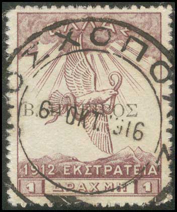 Lot 864 - - Epirus - A. Karamitsos Live Internet Auction 23 Lot 864 - - Epirus - A. Karamitsos Live Internet Auction 23