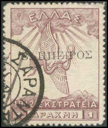 Lot 824 - - Epirus - A. Karamitsos Postal & Live Internet Auction 756 Lot 824 - - Epirus - A. Karamitsos Postal & Live Internet Auction 756