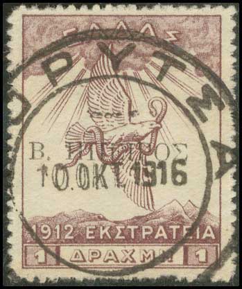 Lot 946 - Epirus  -  A. Karamitsos Live Internet Auction 27