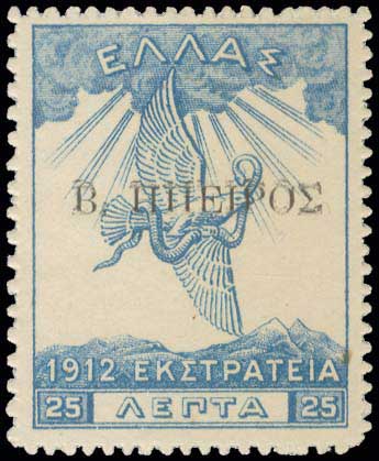 Lot 874 - - Epirus - A. Karamitsos Postal & Live Internet Auction 754 Lot 874 - - Epirus - A. Karamitsos Postal & Live Internet Auction 754