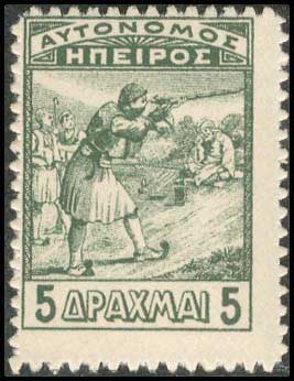 Lot 860 - - Epirus - A. Karamitsos Postal & Live Internet Auction 754 Lot 860 - - Epirus - A. Karamitsos Postal & Live Internet Auction 754