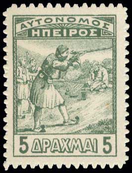Lot 707 - - Epirus - A. Karamitsos Postal & Live Internet Auction 751 Lot 707 - - Epirus - A. Karamitsos Postal & Live Internet Auction 751