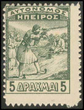 Lot 695 - - Epirus - A. Karamitsos Postal & Live Internet Auction 752 Lot 695 - - Epirus - A. Karamitsos Postal & Live Internet Auction 752