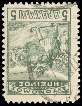 Lot 825 - - Epirus -  A. Karamitsos Postal & Live Internet Auction 755