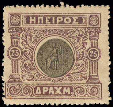 Lot 857 - - Epirus - A. Karamitsos Live Internet Auction 23 Lot 857 - - Epirus - A. Karamitsos Live Internet Auction 23