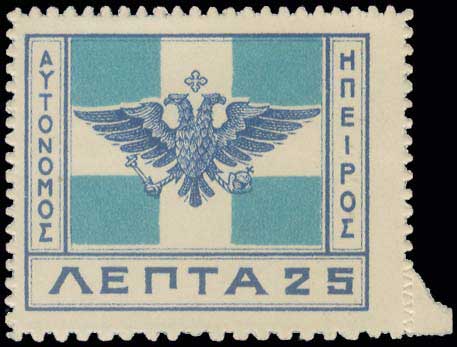 Lot 868 - - Epirus - A. Karamitsos Postal & Live Internet Auction 754 Lot 868 - - Epirus - A. Karamitsos Postal & Live Internet Auction 754
