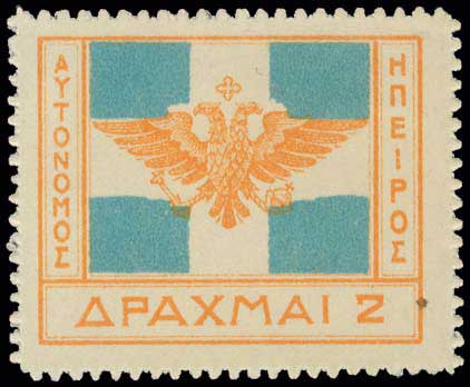 Lot 716 - - Epirus - A. Karamitsos Postal & Live Internet Auction 751 Lot 716 - - Epirus - A. Karamitsos Postal & Live Internet Auction 751