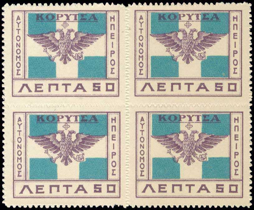 Lot 718 - - Epirus - A. Karamitsos Postal & Live Internet Auction 751 Lot 718 - - Epirus - A. Karamitsos Postal & Live Internet Auction 751