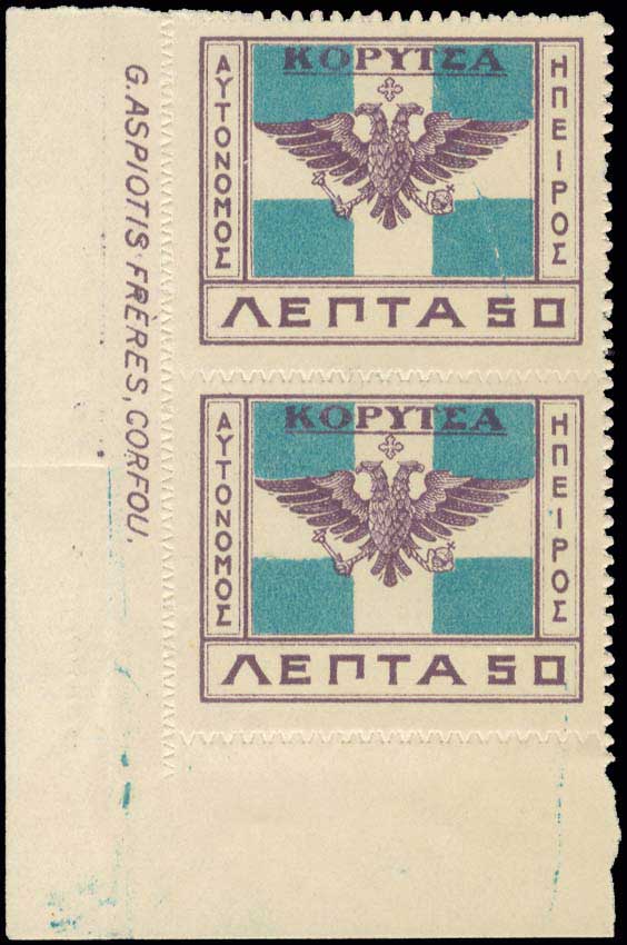 Lot 863 - - Epirus - A. Karamitsos Live Internet Auction 23 Lot 863 - - Epirus - A. Karamitsos Live Internet Auction 23