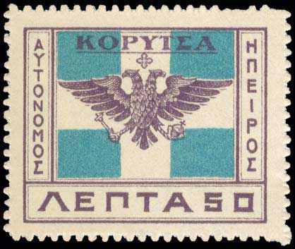 Lot 706 - - Epirus -  A. Karamitsos Postal & Live Internet Auction 752