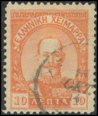 Lot 717 - - Epirus - A. Karamitsos Postal & Live Internet Auction 751 Lot 717 - - Epirus - A. Karamitsos Postal & Live Internet Auction 751