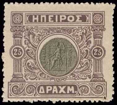Lot 714 - - Epirus - A. Karamitsos Postal & Live Internet Auction 751 Lot 714 - - Epirus - A. Karamitsos Postal & Live Internet Auction 751