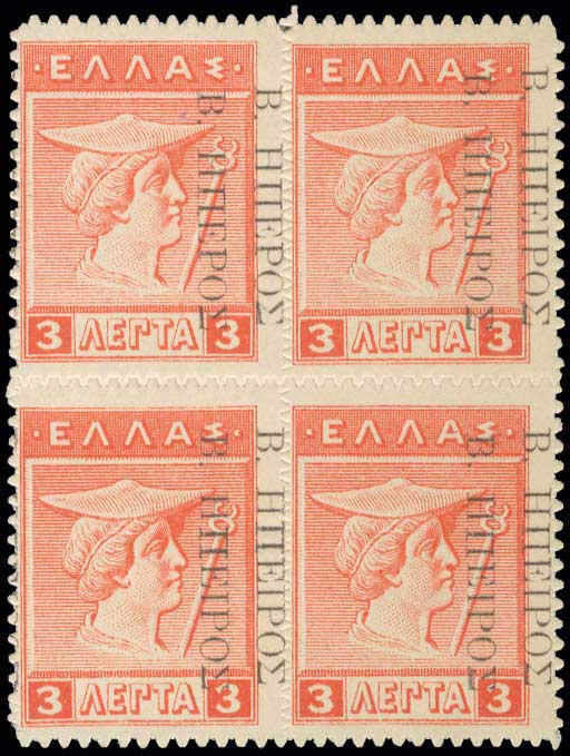 Lot 876 - - Epirus - A. Karamitsos Postal & Live Internet Auction 754 Lot 876 - - Epirus - A. Karamitsos Postal & Live Internet Auction 754