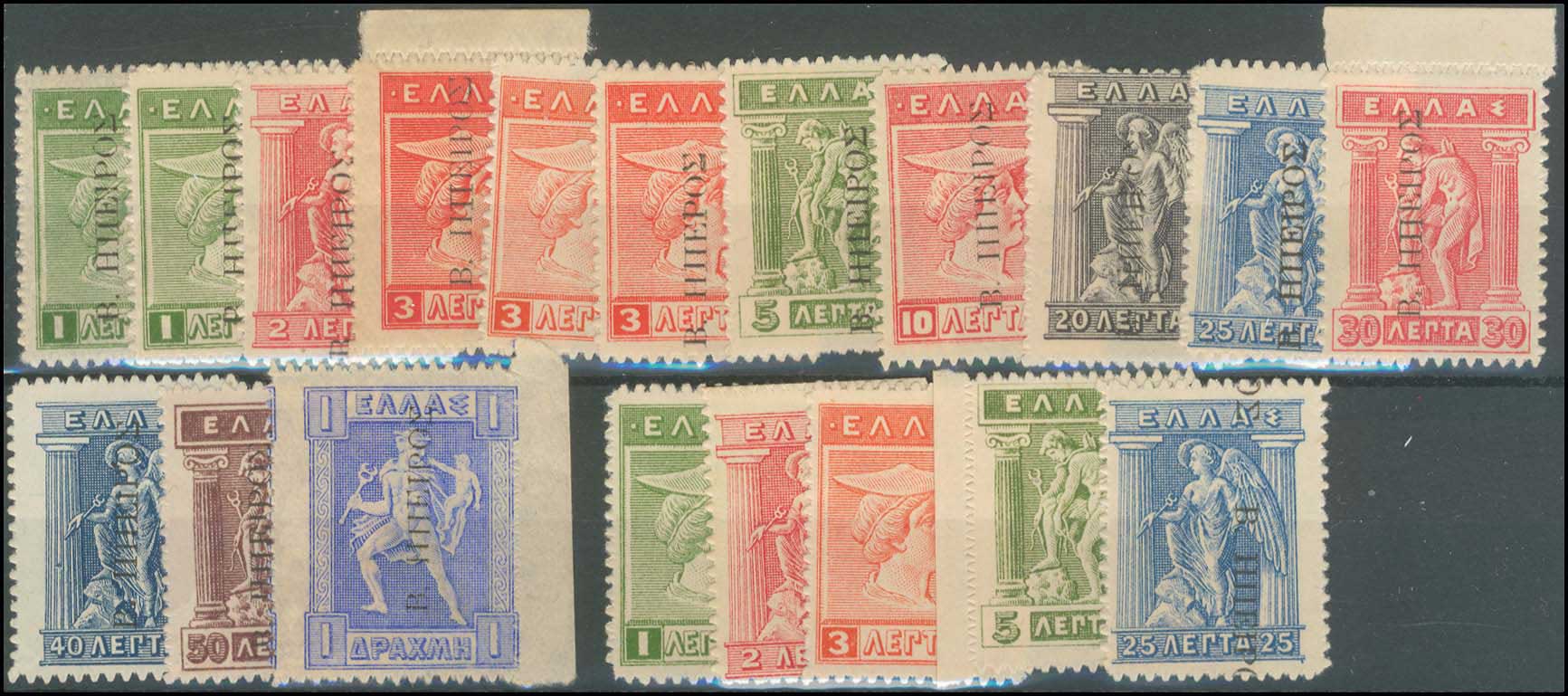 Lot 725 - - Epirus - A. Karamitsos Postal & Live Internet Auction 751 Lot 725 - - Epirus - A. Karamitsos Postal & Live Internet Auction 751