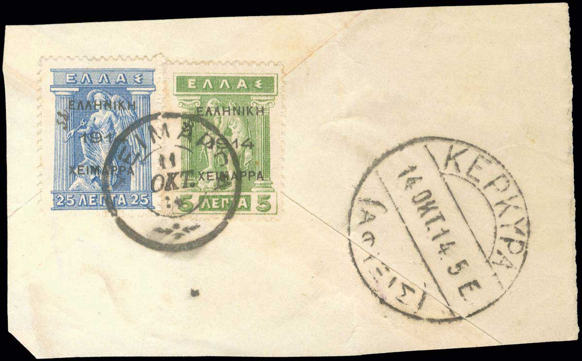Lot 715 - - Epirus - A. Karamitsos Postal & Live Internet Auction 751 Lot 715 - - Epirus - A. Karamitsos Postal & Live Internet Auction 751