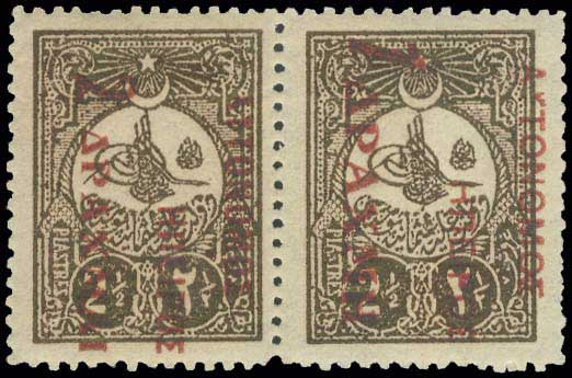 Lot 709 - - Epirus - A. Karamitsos Postal & Live Internet Auction 751 Lot 709 - - Epirus - A. Karamitsos Postal & Live Internet Auction 751