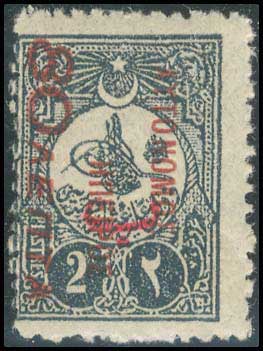 Lot 701 - - Epirus -  A. Karamitsos Postal & Live Internet Auction 752