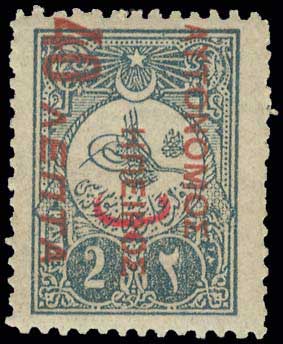 Lot 712 - - Epirus - A. Karamitsos Postal & Live Internet Auction 751 Lot 712 - - Epirus - A. Karamitsos Postal & Live Internet Auction 751