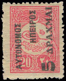 Lot 710 - - Epirus - A. Karamitsos Postal & Live Internet Auction 751 Lot 710 - - Epirus - A. Karamitsos Postal & Live Internet Auction 751