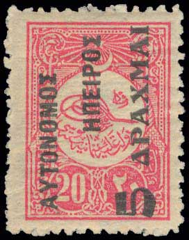 Lot 826 - - Epirus - A. Karamitsos Postal & Live Internet Auction 755 Lot 826 - - Epirus - A. Karamitsos Postal & Live Internet Auction 755