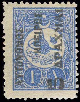 Lot 827 - - Epirus - A. Karamitsos Postal & Live Internet Auction 755 Lot 827 - - Epirus - A. Karamitsos Postal & Live Internet Auction 755