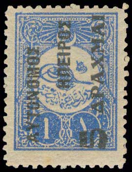 Lot 711 - - Epirus - A. Karamitsos Postal & Live Internet Auction 751 Lot 711 - - Epirus - A. Karamitsos Postal & Live Internet Auction 751