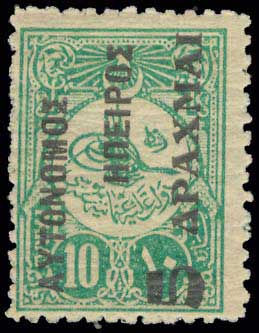 Lot 828 - - Epirus - A. Karamitsos Postal & Live Internet Auction 755 Lot 828 - - Epirus - A. Karamitsos Postal & Live Internet Auction 755