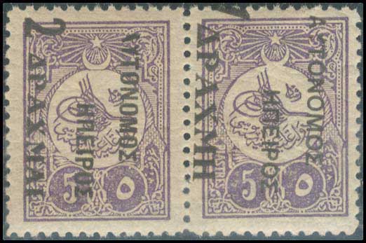 Lot 863 - - Epirus - A. Karamitsos Postal & Live Internet Auction 754 Lot 863 - - Epirus - A. Karamitsos Postal & Live Internet Auction 754