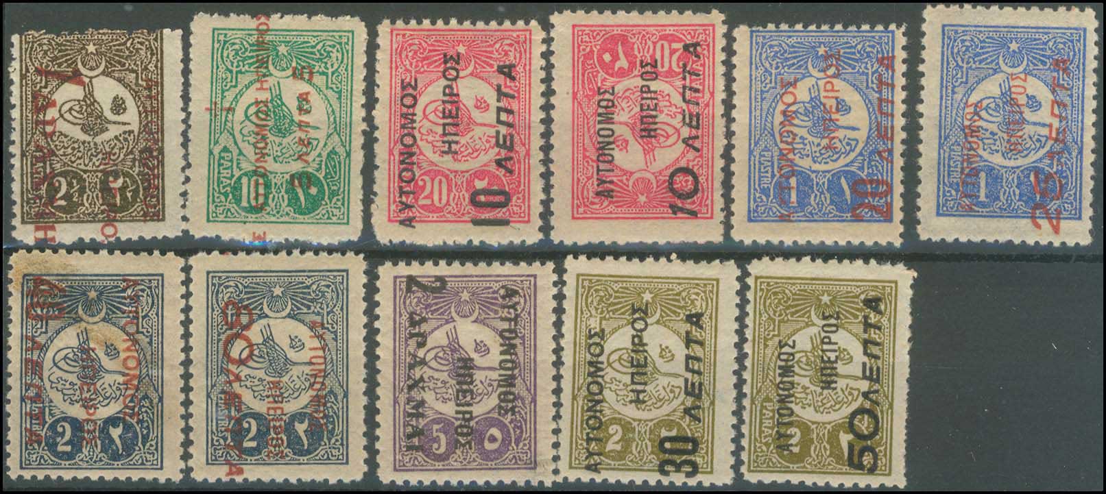 Lot 708 - - Epirus - A. Karamitsos Postal & Live Internet Auction 751 Lot 708 - - Epirus - A. Karamitsos Postal & Live Internet Auction 751