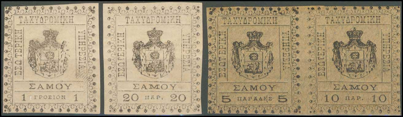 Lot 937 - - SAMOSISLAND - A. Karamitsos Postal & Live Internet Auction 754 Lot 937 - - SAMOSISLAND - A. Karamitsos Postal & Live Internet Auction 754