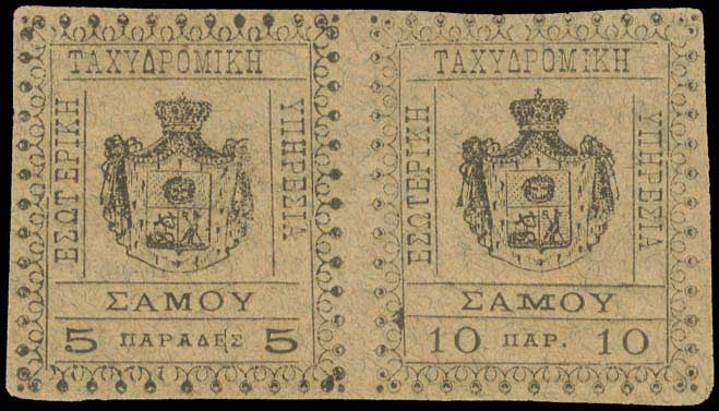 Lot 770 - - SAMOSISLAND -  A. Karamitsos Postal & Live Internet Auction 752
