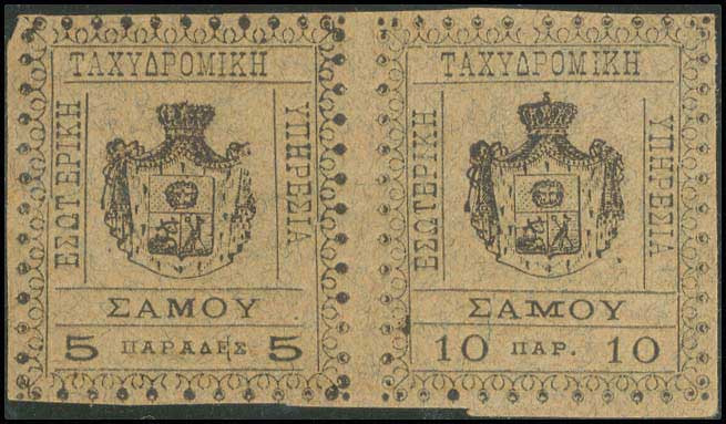 Lot 921 - - SAMOSISLAND -  A. Karamitsos Postal & Live Internet Auction 755